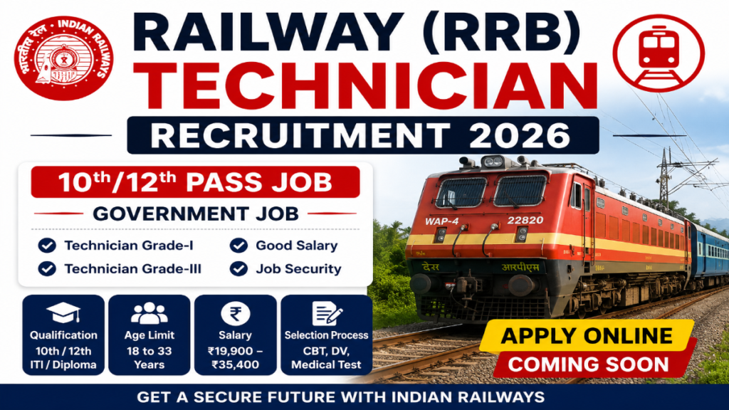 Railway (RRB) Technician Recruitment 2026