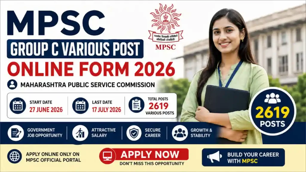MPSC Group C Various Post Online Form 2026