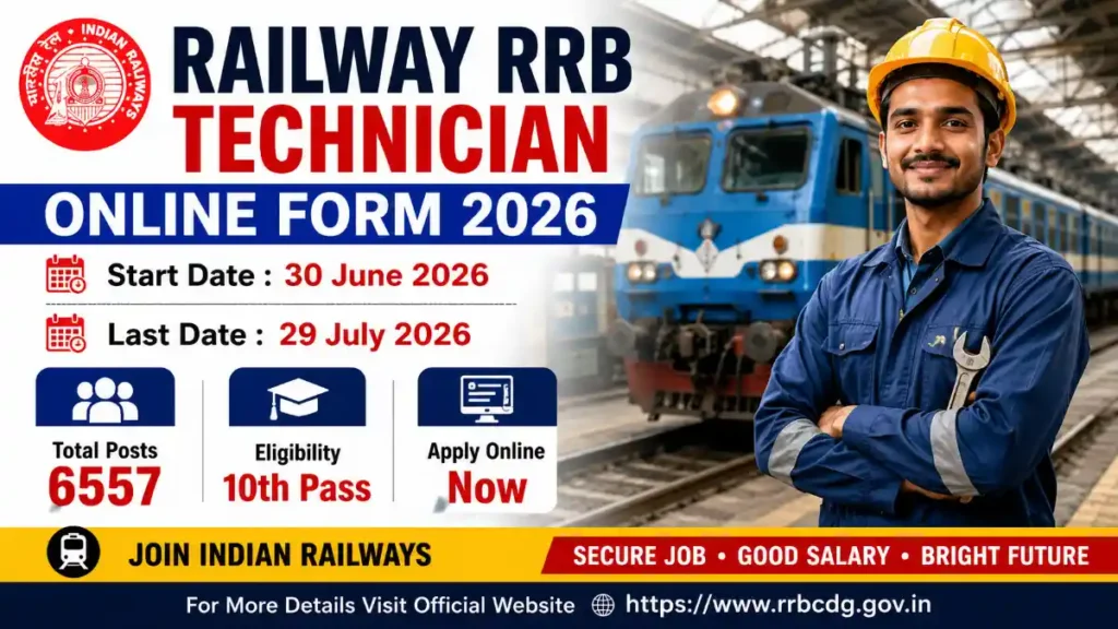 Railway RRB Technician Recruitment 2026